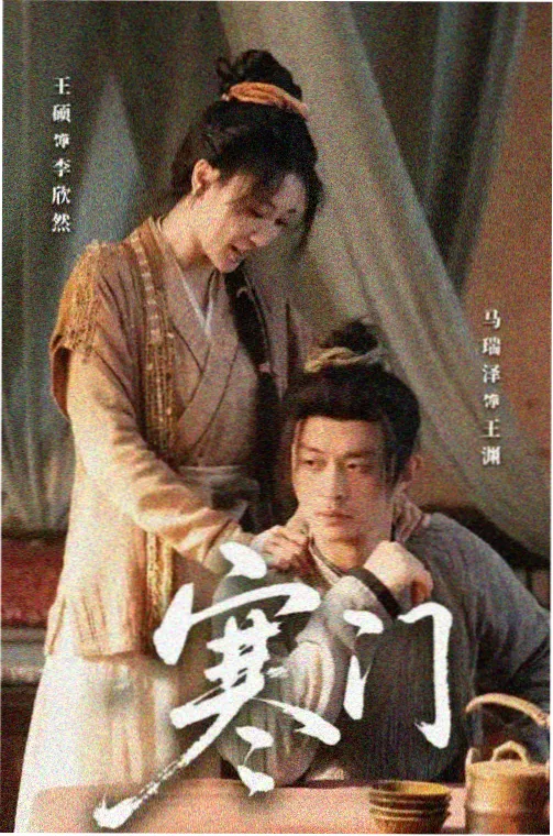 长夜温度 热播剧集剧照