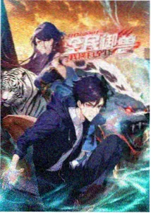 星轨列车 科幻治愈动漫海报