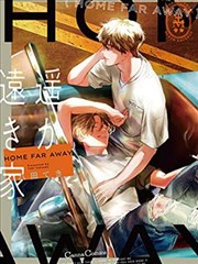 墨色江湖 武侠漫画改编海报