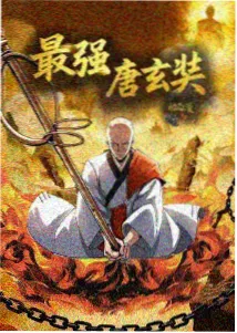 机械之心 机甲剧情动漫海报